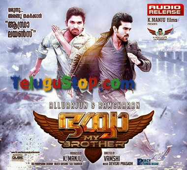 yevadu-exclusive-pic.jpg