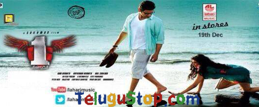 1-Nenokkadine-poster.jpg