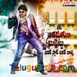 Pawan Kalyan Attarintiki Daredi posters