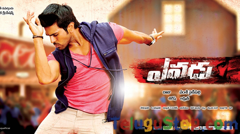 yevadu-live-updates.jpg