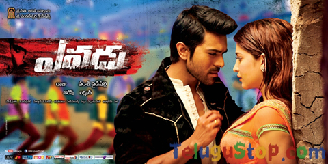 yevadu-telugu-review1.jpg