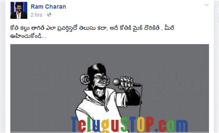 Ram-Charan-Posted-Monkey-with-Mike-Pic-i