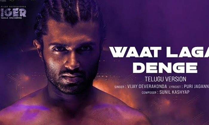 The Vijay Deverakonda Puri Jagannadh Liger Saala Crossbreed Waat