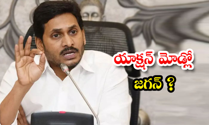 Jagan Check To Jayaram Ys Jagan Ap Politics