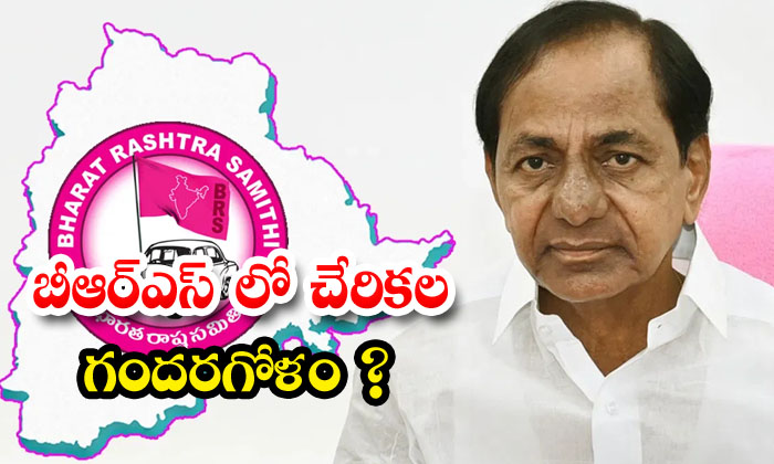 బఆరఎస ల చరకల గదరగళ Confusion Of Joins In Brs Party