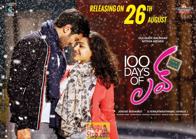 100 days of love release date walls- Photos,Spicy Hot Pics,Images,High Resolution WallPapers Download