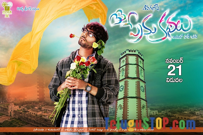 33 prema kathalu release date walls- Photos,Spicy Hot Pics,Images,High Resolution WallPapers Download
