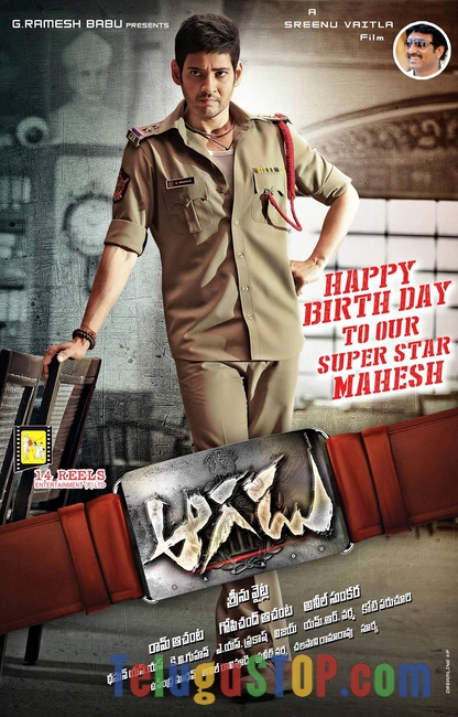 Aagadu mahesh birthday posters- Photos,Spicy Hot Pics,Images,High Resolution WallPapers Download