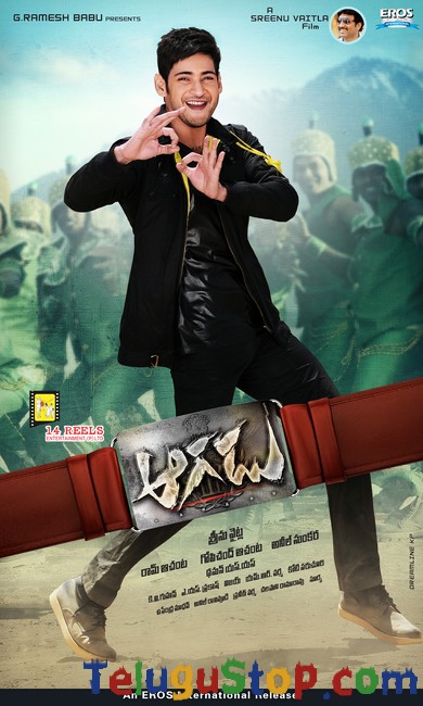 Aagadu movie new wallpapers- Photos,Spicy Hot Pics,Images,High Resolution WallPapers Download