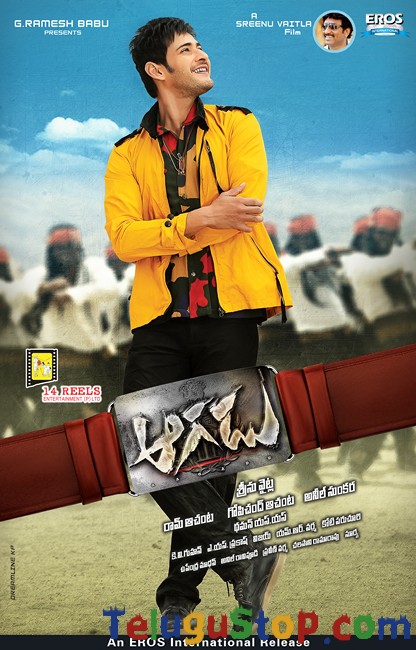 Aagadu movie new wallpapers- Photos,Spicy Hot Pics,Images,High Resolution WallPapers Download