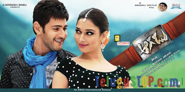 Aagadu new wallpapers- Photos,Spicy Hot Pics,Images,High Resolution WallPapers Download