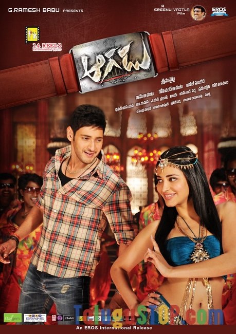 Aagadu new walls- Photos,Spicy Hot Pics,Images,High Resolution WallPapers Download