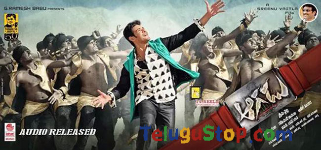 Aagadu posterss- Photos,Spicy Hot Pics,Images,High Resolution WallPapers Download