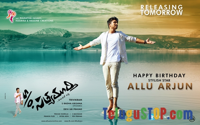 Allu arjun birthday wallpapers- Photos,Spicy Hot Pics,Images,High Resolution WallPapers Download