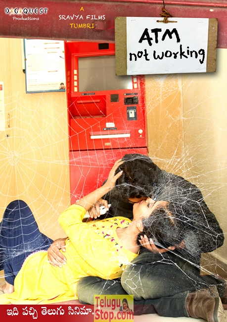 Atm not working movie posters- Photos,Spicy Hot Pics,Images,High Resolution WallPapers Download