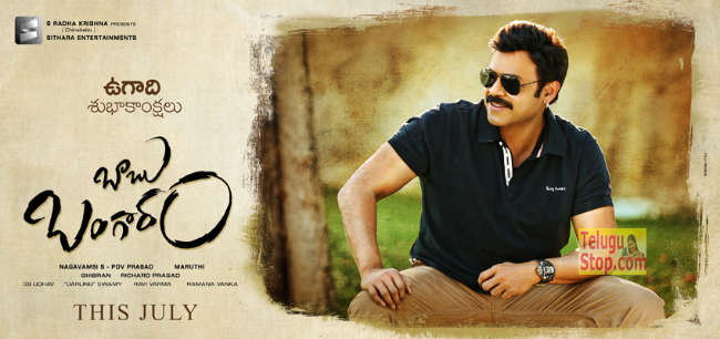 Babu bangaram first look- Photos,Spicy Hot Pics,Images,High Resolution WallPapers Download