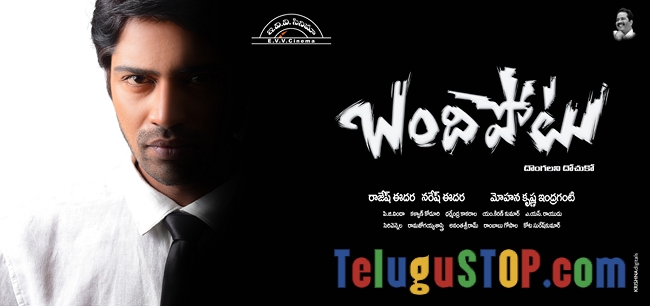 Banipotu movie new walppaers- Photos,Spicy Hot Pics,Images,High Resolution WallPapers Download