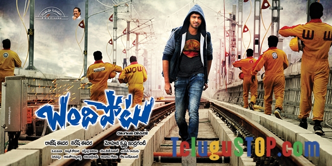 Banipotu movie new walppaers- Photos,Spicy Hot Pics,Images,High Resolution WallPapers Download