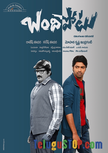 Banipotu movie new walppaers- Photos,Spicy Hot Pics,Images,High Resolution WallPapers Download