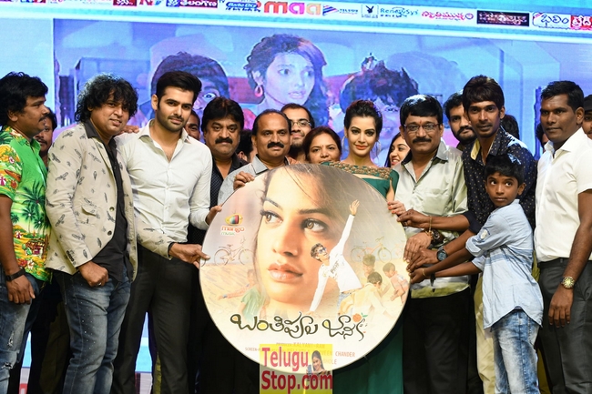 Banthi poola janaki audio launch 2- Photos,Spicy Hot Pics,Images,High Resolution WallPapers Download