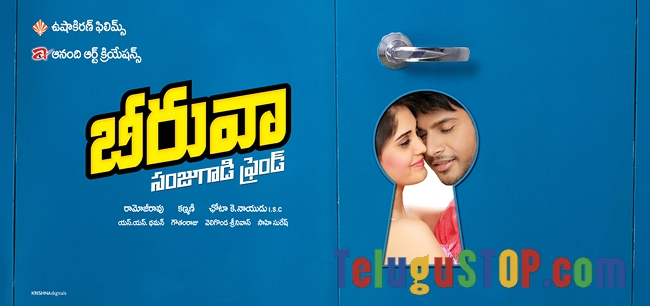 Beeruva movie wallpapers- Photos,Spicy Hot Pics,Images,High Resolution WallPapers Download
