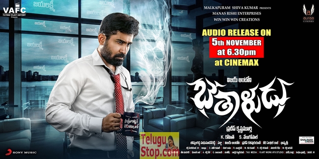 Bhetaludu audio release posters- Photos,Spicy Hot Pics,Images,High Resolution WallPapers Download