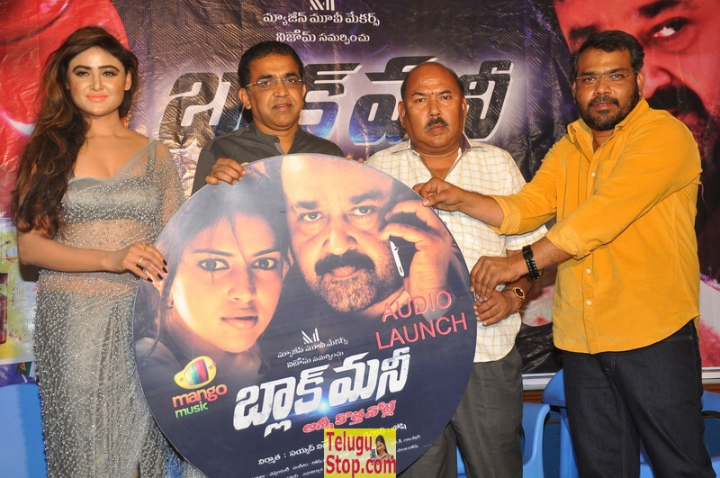 Black money movie audio launch- Photos,Spicy Hot Pics,Images,High Resolution WallPapers Download