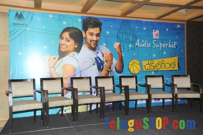Chakkiligintha audio sucess meet- Photos,Spicy Hot Pics,Images,High Resolution WallPapers Download