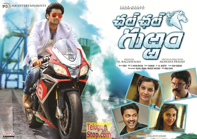 Chal chal gurram movie posters- Photos,Spicy Hot Pics,Images,High Resolution WallPapers Download