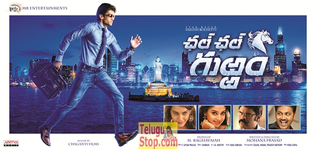 Chal chal gurram movie posters- Photos,Spicy Hot Pics,Images,High Resolution WallPapers Download