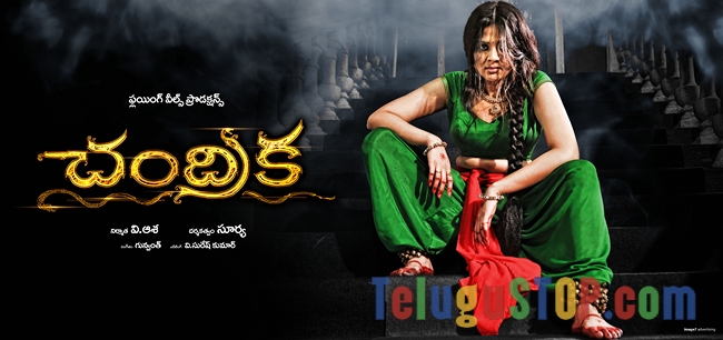 Chandrika posters- Photos,Spicy Hot Pics,Images,High Resolution WallPapers Download