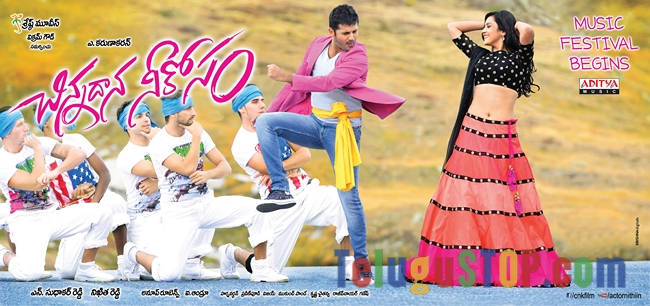 Chinnadana nee kosam movie wallpapers- Photos,Spicy Hot Pics,Images,High Resolution WallPapers Download