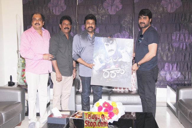 Chiranjeevi launches raa raa movie motion poster- Photos,Spicy Hot Pics,Images,High Resolution WallPapers Download
