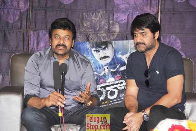 Chiranjeevi launches raa raa movie motion poster- Photos,Spicy Hot Pics,Images,High Resolution WallPapers Download