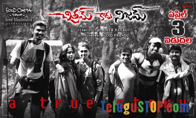 Chitram kaadu nijam new posters- Photos,Spicy Hot Pics,Images,High Resolution WallPapers Download