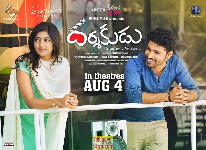 Darshakudu movie latest posters- Photos,Spicy Hot Pics,Images,High Resolution WallPapers Download