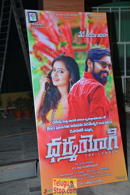 Dharma yogi audio launch- Photos,Spicy Hot Pics,Images,High Resolution WallPapers Download