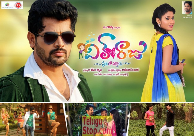 Dil unna raju premalo paddadu stills and walls 2- Photos,Spicy Hot Pics,Images,High Resolution WallPapers Download