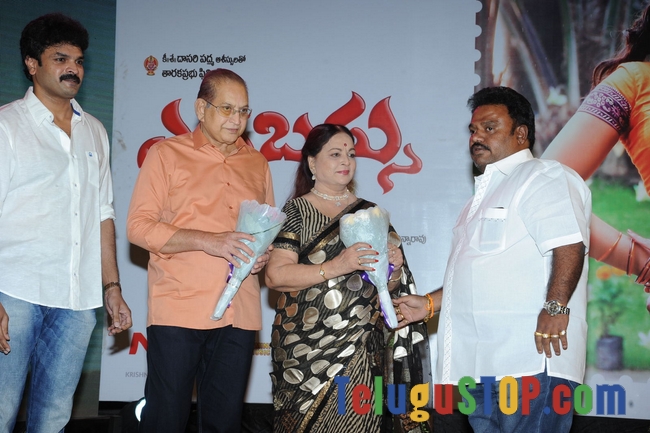 Erra bus movei audio launch- Photos,Spicy Hot Pics,Images,High Resolution WallPapers Download