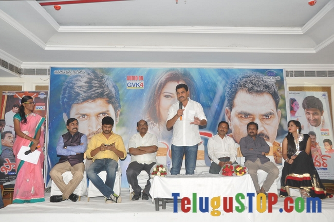 Father movie audio launch- Photos,Spicy Hot Pics,Images,High Resolution WallPapers Download
