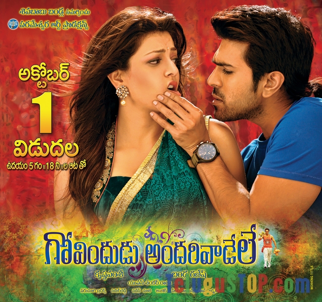 Govindudu andarivadele release date walls- Photos,Spicy Hot Pics,Images,High Resolution WallPapers Download