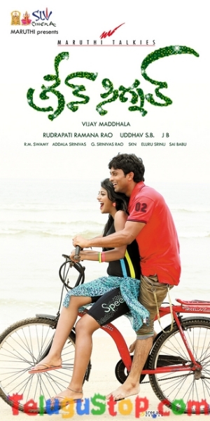 Green signal movie wallpapers- Photos,Spicy Hot Pics,Images,High Resolution WallPapers Download