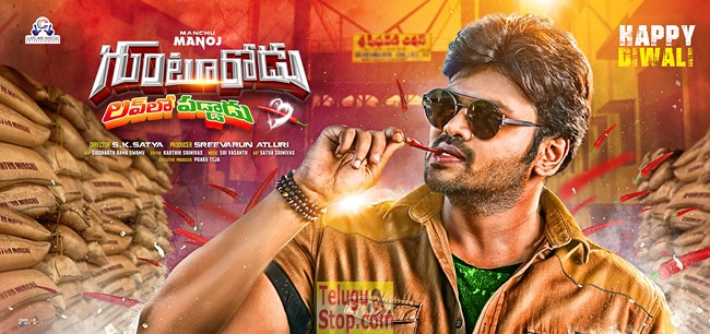 Gunturodu first look still and wallpaper- Photos,Spicy Hot Pics,Images,High Resolution WallPapers Download
