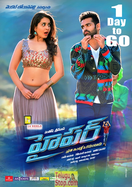Hyper 1 day to go posters- Photos,Spicy Hot Pics,Images,High Resolution WallPapers Download