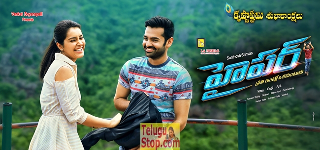 Hyper new still and poster- Photos,Spicy Hot Pics,Images,High Resolution WallPapers Download