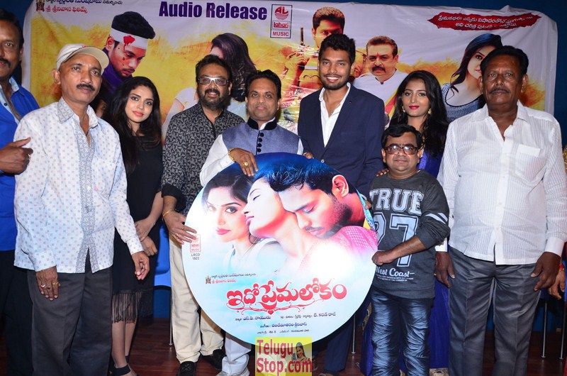 Idho prema lokam movie audio launch- Photos,Spicy Hot Pics,Images,High Resolution WallPapers Download