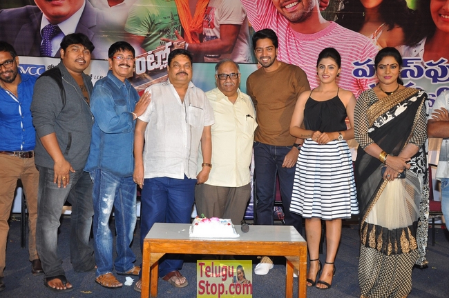 Intlo deyyam nakem bhayyam movie success meet- Photos,Spicy Hot Pics,Images,High Resolution WallPapers Download