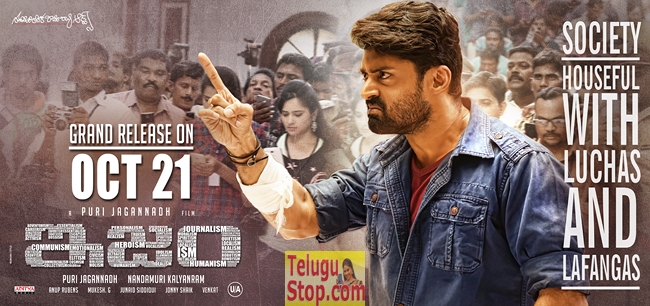 Ism release date posters- Photos,Spicy Hot Pics,Images,High Resolution WallPapers Download
