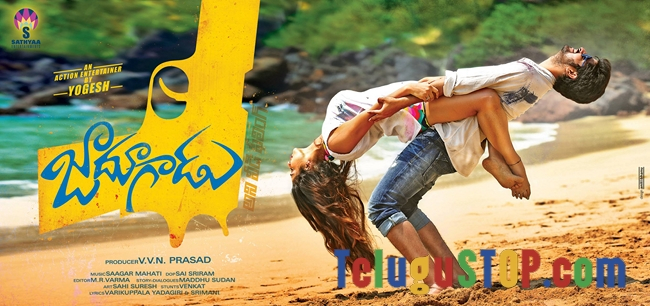 Jadoogadu movie wallpapers- Photos,Spicy Hot Pics,Images,High Resolution WallPapers Download