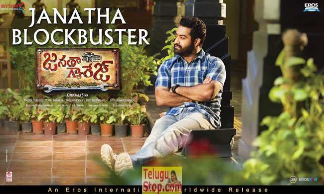 Janatha garage blockbuster poster- Photos,Spicy Hot Pics,Images,High Resolution WallPapers Download